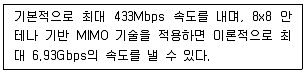 PC정비사 2급 2026년 1회 49번 문제 그림