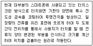PC정비사 2급 2026년 2회 19번 문제 그림