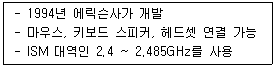 PC정비사 2급 2026년 2회 25번 문제 그림