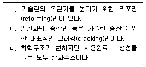 9급 국가직 공무원 공업화학 2009년 1회 15번 문제 그림