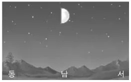 9급 국가직 공무원 과학 2013년 1회 13번 문제 그림