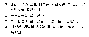 9급 국가직 공무원 교육학개론 2009년 1회 5번 문제 그림