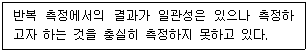 9급 국가직 공무원 교육학개론 2024년 1회 1번 문제 그림