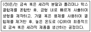 9급 국가직 공무원 기계일반 2016년 1회 15번 문제 그림