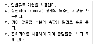 9급 국가직 공무원 기계일반 2024년 1회 13번 문제 그림