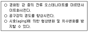 9급 국가직 공무원 기계일반 2024년 1회 20번 문제 그림