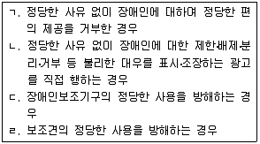 9급 국가직 공무원 사회복지학개론 2016년 1회 19번 문제 그림