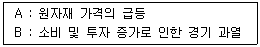9급 국가직 공무원 사회 2013년 1회 11번 문제 그림