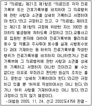 9급 국가직 공무원 사회 2013년 1회 14번 문제 그림