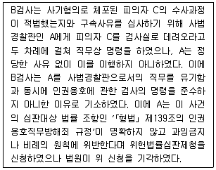 9급 국가직 공무원 사회 2013년 1회 9번 문제 그림