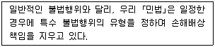 9급 국가직 공무원 사회 2016년 1회 9번 문제 그림
