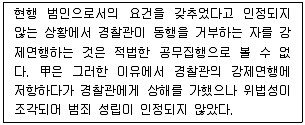 9급 국가직 공무원 사회 2017년 1회 12번 문제 그림