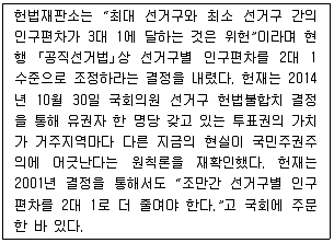 9급 국가직 공무원 사회 2018년 1회 5번 문제 그림