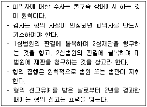 9급 국가직 공무원 사회 2018년 1회 9번 문제 그림