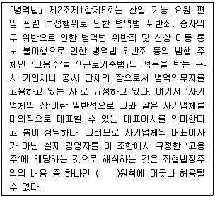 9급 국가직 공무원 사회 2019년 1회 7번 문제 그림