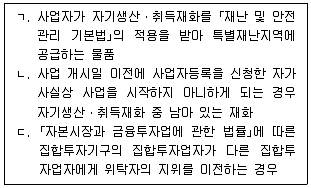 9급 국가직 공무원 세법개론 2024년 1회 5번 문제 그림