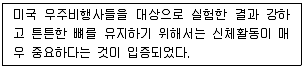 9급 국가직 공무원 영어 2007년 1회 9번 문제 그림