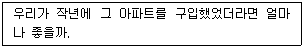 9급 국가직 공무원 영어 2010년 1회 1번 문제 그림