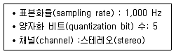 9급 국가직 공무원 전자공학개론 2014년 1회 17번 문제 그림