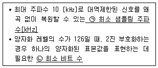 9급 국가직 공무원 전자공학개론 2018년 1회 1번 문제 그림