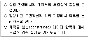 9급 국가직 공무원 정보보호론 2025년 1회 4번 문제 그림