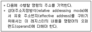 9급 국가직 공무원 컴퓨터일반 2009년 1회 20번 문제 그림