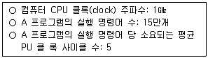 9급 국가직 공무원 컴퓨터일반 2013년 1회 20번 문제 그림