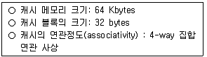 9급 국가직 공무원 컴퓨터일반 2013년 1회 9번 문제 그림