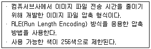 9급 국가직 공무원 컴퓨터일반 2016년 1회 5번 문제 그림