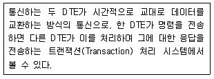 9급 국가직 공무원 컴퓨터일반 2022년 1회 8번 문제 그림