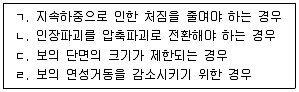9급 국가직 공무원 토목설계 2023년 1회 2번 문제 그림