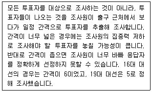 9급 국가직 공무원 통계학개론 2024년 1회 1번 문제 그림