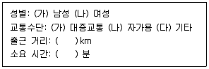 9급 국가직 공무원 통계학개론 2025년 1회 15번 문제 그림