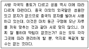 9급 국가직 공무원 한국사 2006년 1회 9번 문제 그림