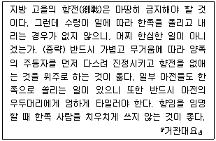 9급 국가직 공무원 한국사 2007년 1회 18번 문제 그림