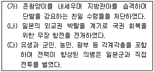 9급 국가직 공무원 한국사 2007년 1회 20번 문제 그림