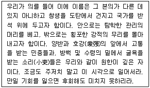 9급 국가직 공무원 한국사 2007년 1회 9번 문제 그림