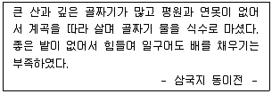 9급 국가직 공무원 한국사 2008년 1회 16번 문제 그림