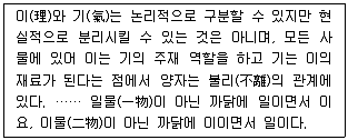 9급 국가직 공무원 한국사 2008년 1회 18번 문제 그림