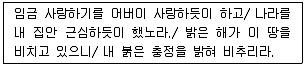 9급 국가직 공무원 한국사 2010년 1회 6번 문제 그림