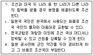 9급 국가직 공무원 한국사 2010년 1회 9번 문제 그림