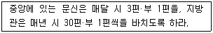 9급 국가직 공무원 한국사 2011년 1회 10번 문제 그림