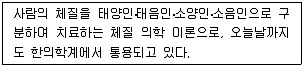 9급 국가직 공무원 한국사 2011년 1회 2번 문제 그림
