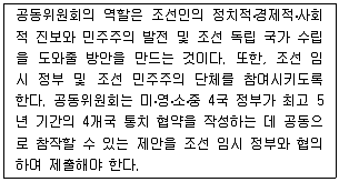 9급 국가직 공무원 한국사 2011년 1회 3번 문제 그림