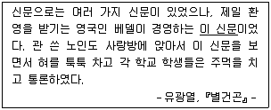 9급 국가직 공무원 한국사 2011년 1회 6번 문제 그림