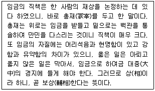 9급 국가직 공무원 한국사 2013년 1회 10번 문제 그림