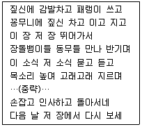 9급 국가직 공무원 한국사 2013년 1회 15번 문제 그림