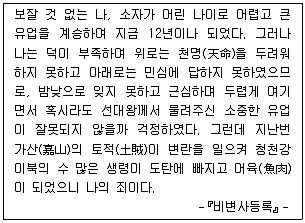 9급 국가직 공무원 한국사 2014년 1회 16번 문제 그림