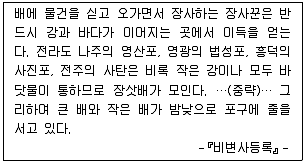 9급 국가직 공무원 한국사 2015년 1회 13번 문제 그림