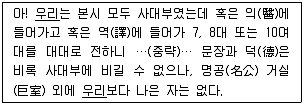 9급 국가직 공무원 한국사 2015년 1회 19번 문제 그림